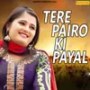 About Tere Pairo Ki Payal Song